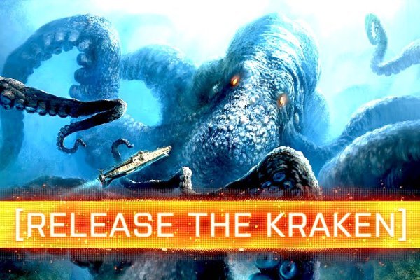 Kraken zerkalo официальный сайт