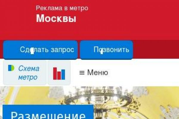 Кракен это даркнет маркетплейс