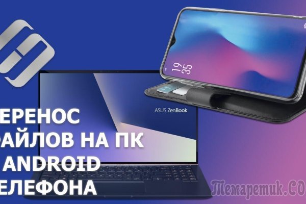 Кракен krk store com