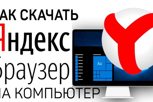 Кракен тор kr2web in