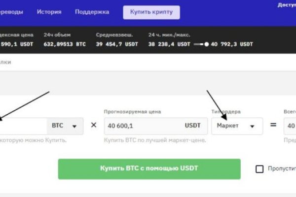 Ссылка на кракен тор kraken014 com