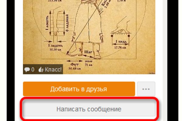 Как через сафари зайти на кракен